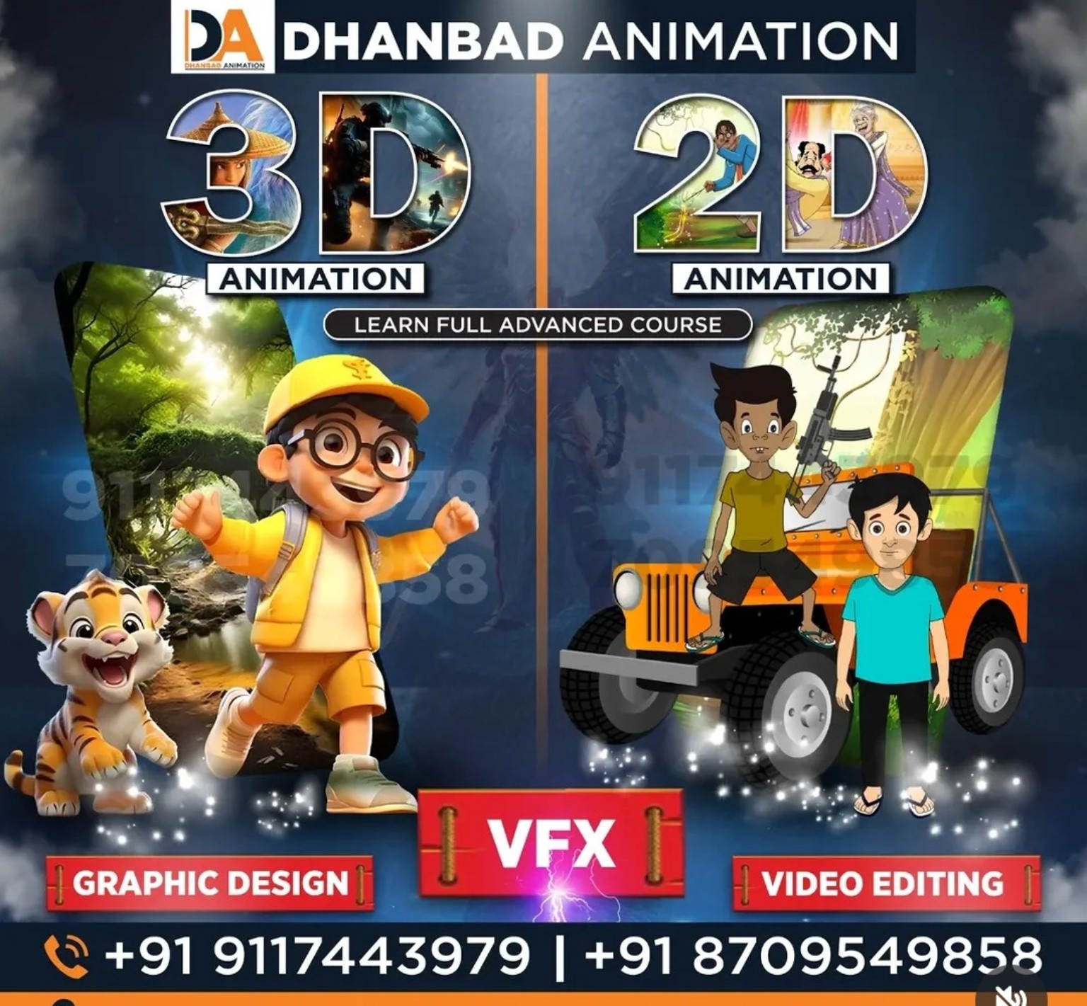 2D and 3D animation poster